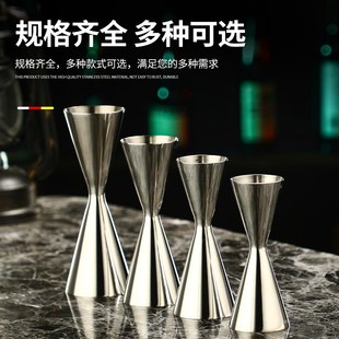 不锈钢头量杯带刻度安士盎司杯鸡尾酒量酒器调酒杯酒吧器具工具