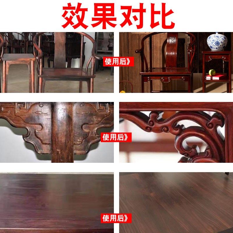 木蜡油实木红木家具上色光专用抛光保养木器清漆防水防腐桐油