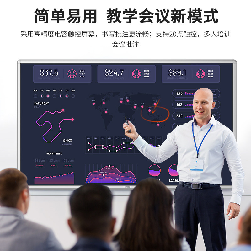 Seewo希沃教学培训一体机55寸/5智能会议交互式平板触控电子白板