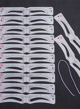 12 Style Fixable Eyebrow Stencil Grooming Shaper Template Re