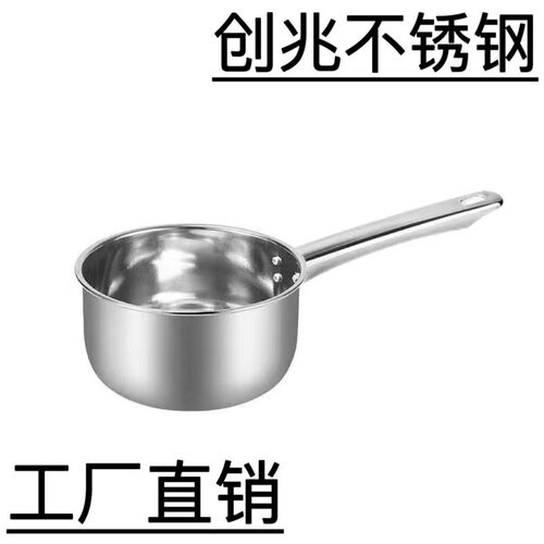 Home Stainless Steel Water Scoop Kitchen Scoop With Handle S