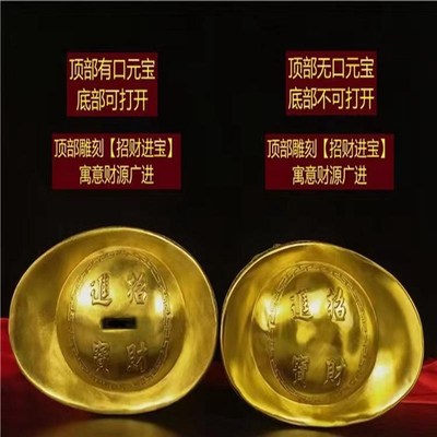 黄铜金元宝摆件特大号聚宝盆存钱罐商铺办公室前台工艺品客厅摆设