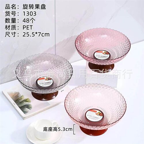 Wholesale Light Luxury Transparent PET Round Fruit Plate wit