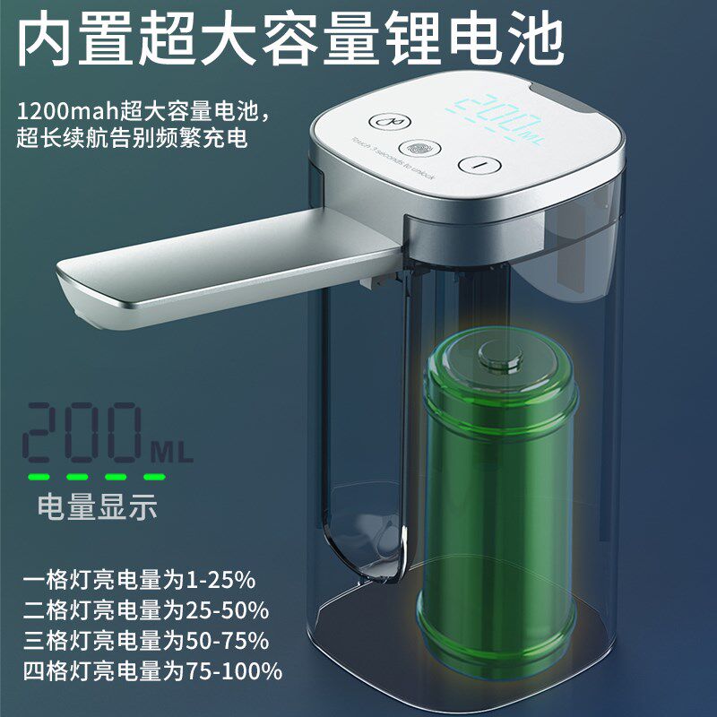 桶装水折叠电动抽水器全自动款桌面充电式出水纯净水吸水器饮水机,厨房电器,电动抽水器/取水器,淘宝优惠券,粉丝福利购,淘宝优惠卷