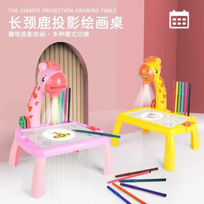 Childrens deer projection drawing board bracket type