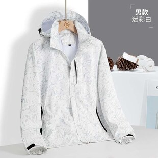 (New Windproof Windbreaker Mens Rush Clothes Womens Single