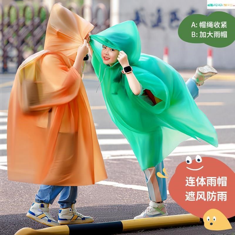 儿童雨衣上学专用一次性加厚带书包位男女学生雨披长款全身防暴雨,居家日用,雨披/雨衣,淘宝优惠券,粉丝福利购,淘宝优惠卷