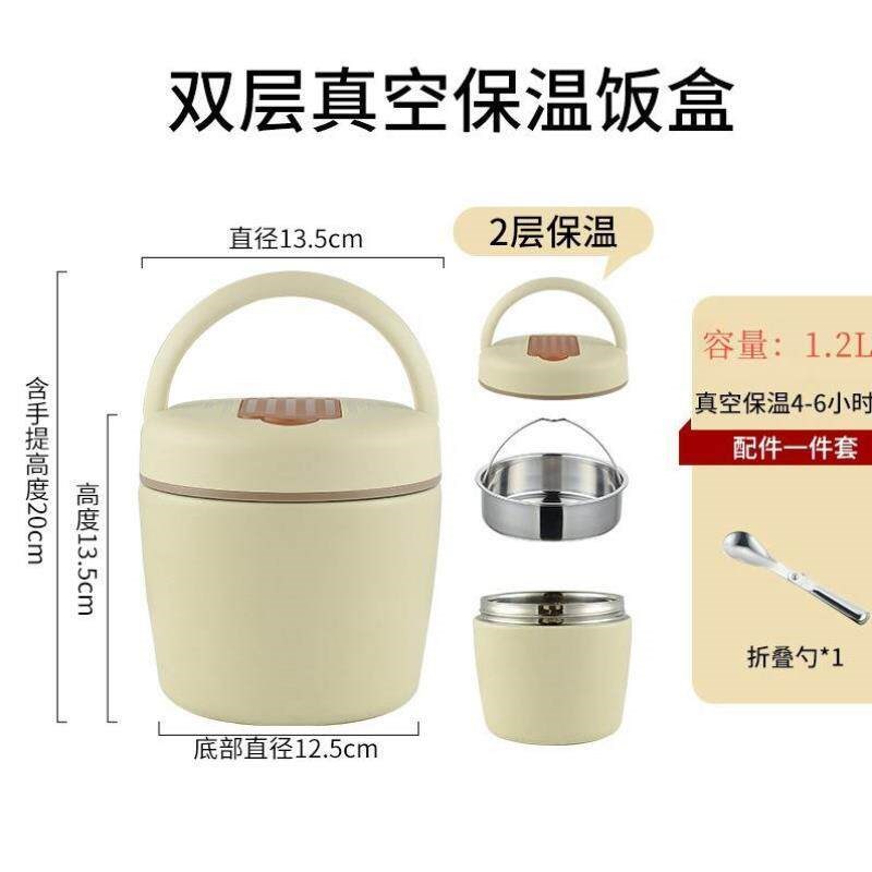 金提宝真空焖烧提锅大容量空保便饭盒/保温桶/保温提