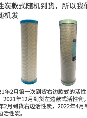 L-2/LU5-CU-3超滤伴侣活性炭滤芯除味阻垢除味滤芯净水器直饮