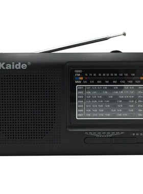 凯迪 KD-2005B家用全波段收音机电池插电两用老年人收音机