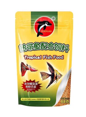 Dolphin Small Tropical Fish Food Fish Feed Guppy Lampfish Li