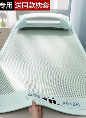 202新款冰丝席软凉席学生宿舍单人夏季席子藤席寝室90x190cm夏天