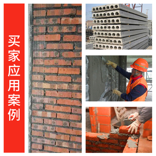 高浓缩砂浆精建筑用砂浆王水泥石灰精液体浓缩高效砌砖墙抹灰