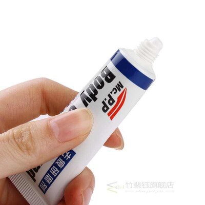 2019Car Scratch Remover Automobile Body Grinding Compound Po