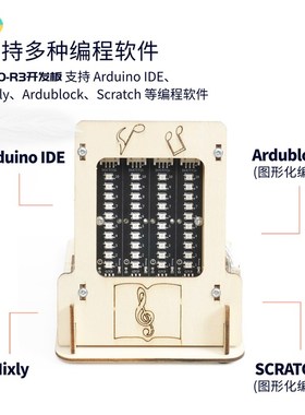 酷炫音乐灯光律动rduino创意作品 声音传感器控制RGB彩灯 灯珠5V