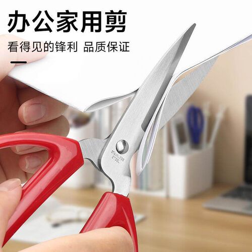 Scissors for home kitchen use, made of stainless steel, shar