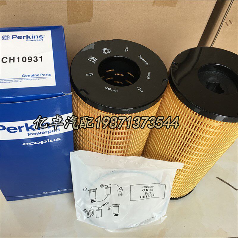 CH10929机油格滤芯CH10930柴油格滤清器CH10931燃油,标准件/零部件/工业耗材,滤芯,淘宝优惠券,粉丝福利购,淘宝优惠卷