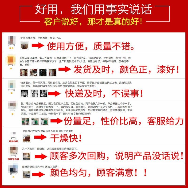 德国自动喷漆手摇金属防锈家具木器漆汽车涂鸦墙面黑白色油漆喷罐,基础建材,金属漆,淘宝优惠券,粉丝福利购,淘宝优惠卷