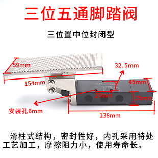三位五通中封气动脚踏ST 2F脚踏控制开关脚踩开关