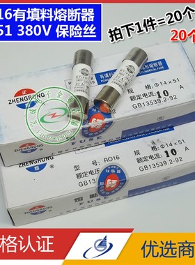 RO1熔断器 1~3 3V 正熔 1x51mm保险管 RT18 RT1 保险丝管