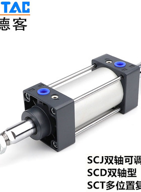 SCTJ倍力 可调行程气缸SC32///3//100/1 增压多倍力缸