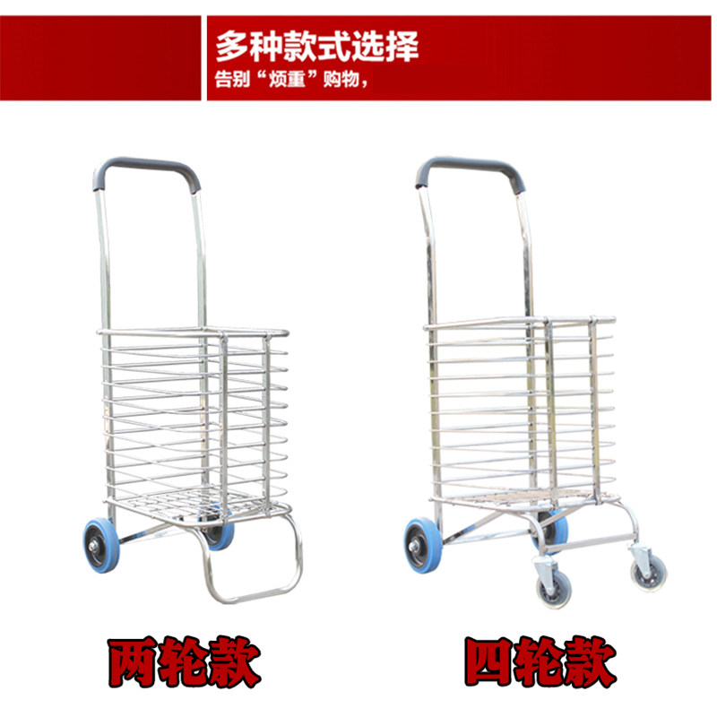 超市购物车不锈钢两轮折叠买菜车 小拉车手拖车便携家用四轮推车,收纳整理,便携购物车,淘宝优惠券,粉丝福利购,淘宝优惠卷