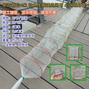 虾笼白色单丝线玻璃丝线尼龙绳有结鱼网捕鱼泥鳅黄鳝龙虾加厚