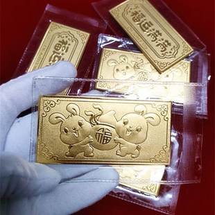 仿真金条金砖铜镀金福袋生肖兔样品金条道具新年吉祥物装饰品送礼