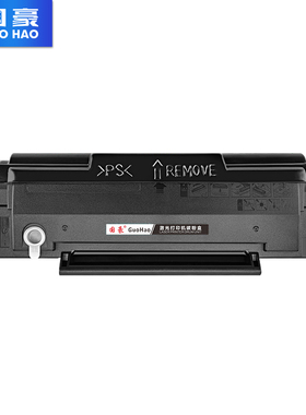 适用pntum奔图M0NW/NWE硒鼓易加粉P00W/N/NW P05 P2200 PD-201T M