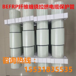 玻璃钢管污水通风夹砂管道玻璃钢电缆保护管DN 1 175 200等