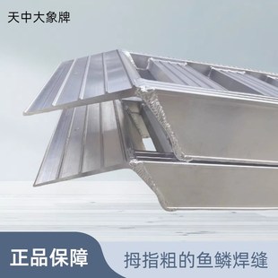 挖机微挖拖拉机压路机收割机爬梯天中大象牌铝合金跳板桥板铝梯子