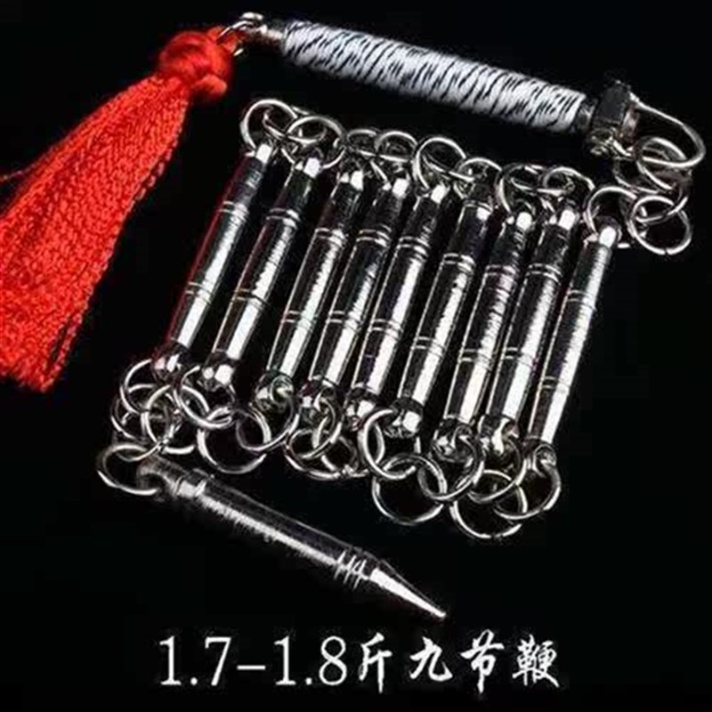 新款送鞭彩鞭包4两-1.7斤缠线防滑九节鞭实战鞭初学表演武术九截 - 实物图
