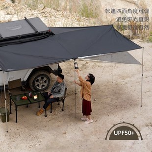秋野地270度车边帐篷扇形汽车侧边帐遮阳天幕自动凉棚捷途旅行者