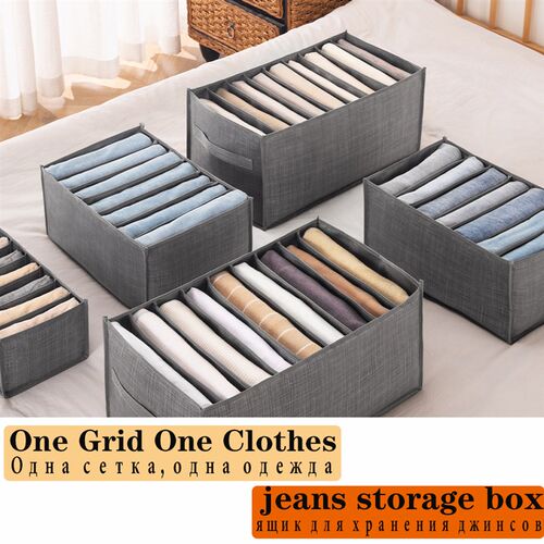 7 grid Jeans organizers storage box Wardrobe Foldable Closet