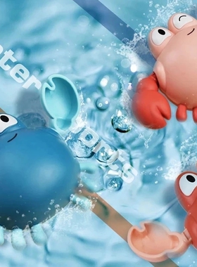 Baby Toys Bathing Ducks Cartoon Animal Whale Crab Swimming P