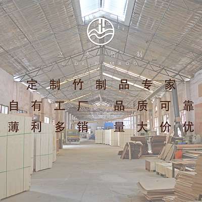 家用室内背景墙面护墙板装饰板推拉衣柜门贴面实木墙裙免漆定制竹