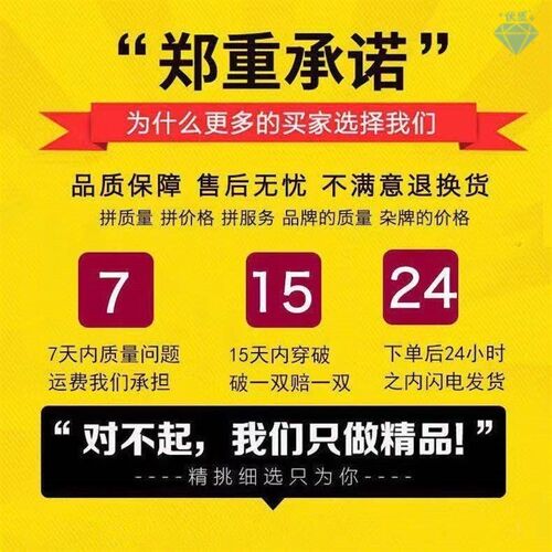 。10 pairs of men women MoChuan sock socks black light cotto