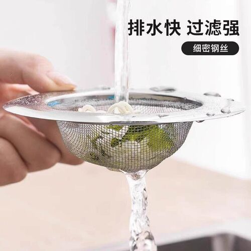 Stainless Steel Sink Strainer for Kitchen, Universal Home Us