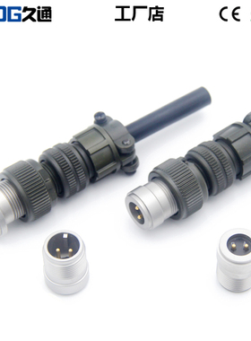 MIL-C-15军标现场组装式防水航空插头 2芯接头MS310-10SL-S