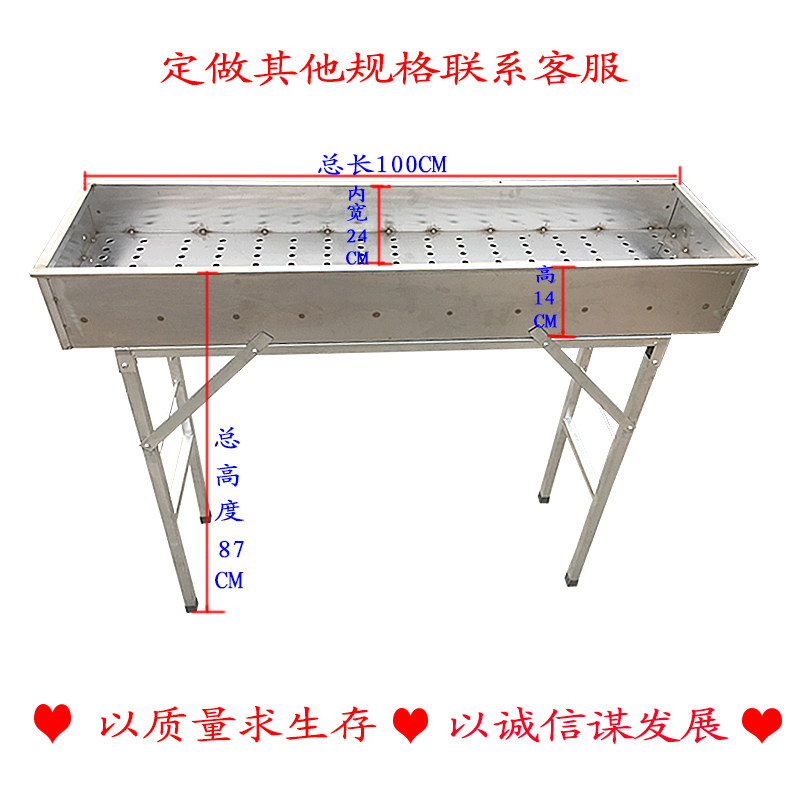 1米不锈钢加宽烧烤炉手工大码商用摆摊加厚便携折叠全烤架,户外/登山/野营/旅行用品,烧烤炉/烤架,淘宝优惠券,粉丝福利购,淘宝优惠卷