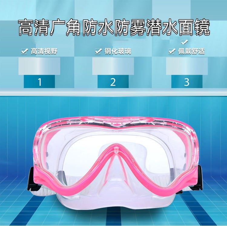 儿童游泳潜水眼镜护鼻一体防水防雾高清大框泳镜带鼻子鼻夹,收纳整理,毛绒玩具收纳桶/箱,淘宝优惠券,粉丝福利购,淘宝优惠卷
