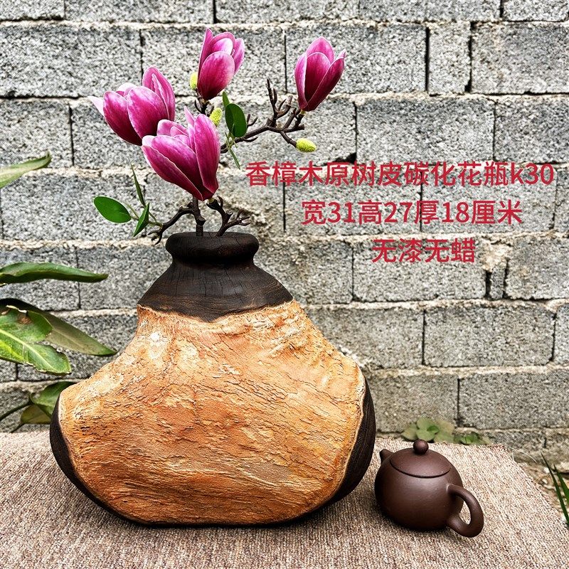 香樟木碳化花瓶家居实木花插摆件纯手工无漆无蜡花器民宿摆件,家居饰品,花瓶,淘宝优惠券,粉丝福利购,淘宝优惠卷
