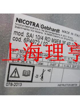 SAI10/4 意大利NICOTRA 电厂专用