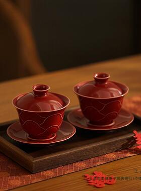 结婚改口敬茶杯一对红色陶瓷盖碗杯子套装新人婚礼喜庆敬酒杯茶杯
