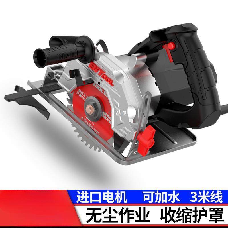 瓷砖切割机木工专用家用小型手持电动云石机开槽手提电锯木板220v