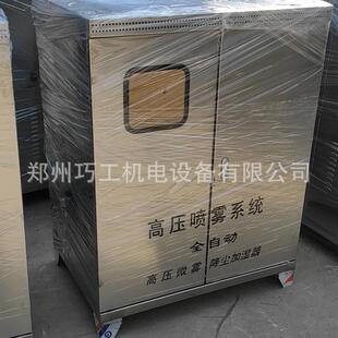 机柜外观设计 不锈钢设计制造加工 机壳钣金喷漆 钣金加工