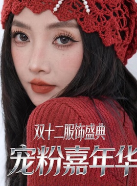 GATA伽搭  【空降嘉年华】 GT1212L01