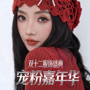 GATA伽搭 GT1212L01 空降嘉年华