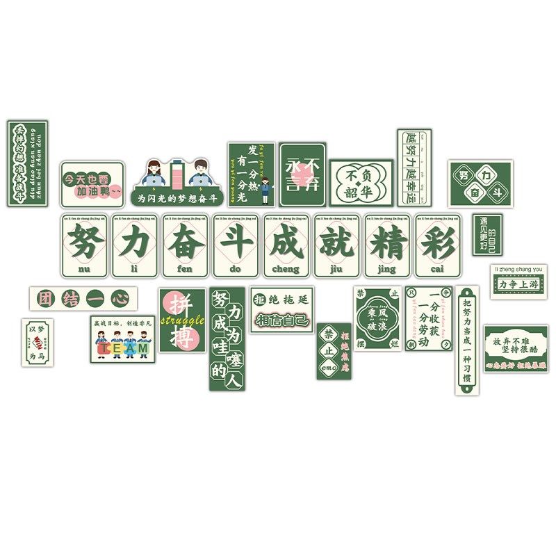 办公室墙面装饰画氛围布置公司背景形象励志标语企业文化墙贴挂画,家居饰品,文化墙贴,淘宝优惠券,粉丝福利购,淘宝优惠卷