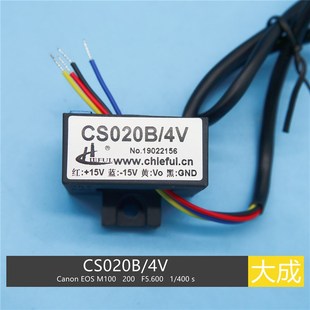 霍尔传感器 等离子 维弧反馈检测 黑色 CS020B 方形